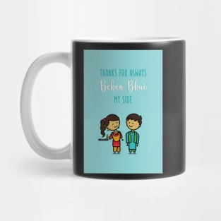 Raksha Bandhan - Behen Bhai Mug